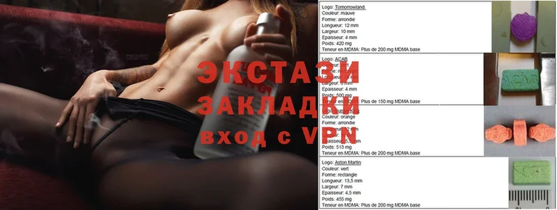 Ecstasy VHQ  Ковдор 