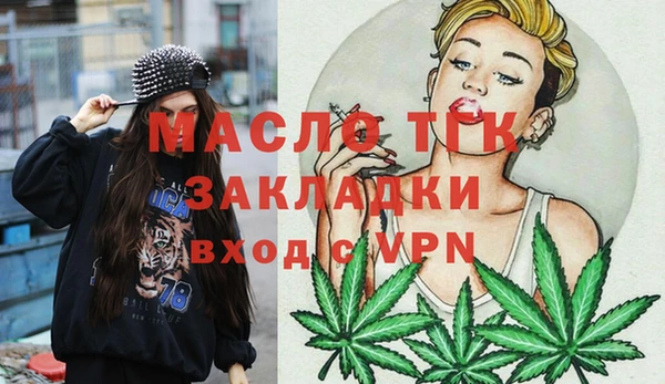 мескалин Богданович