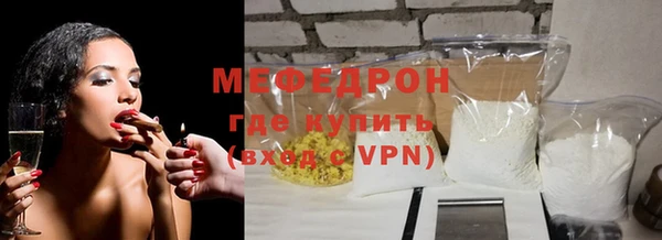 мефедрон VHQ Богородицк