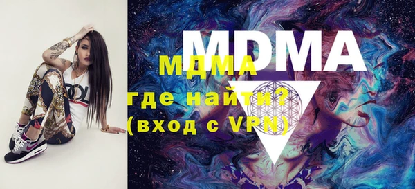 мефедрон VHQ Богородицк